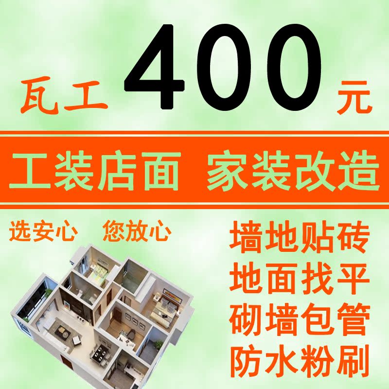 Suzhou decoration design and construction Kunshan Huaqiao house decoration second-hand house old house kitchen and bathroom renovation