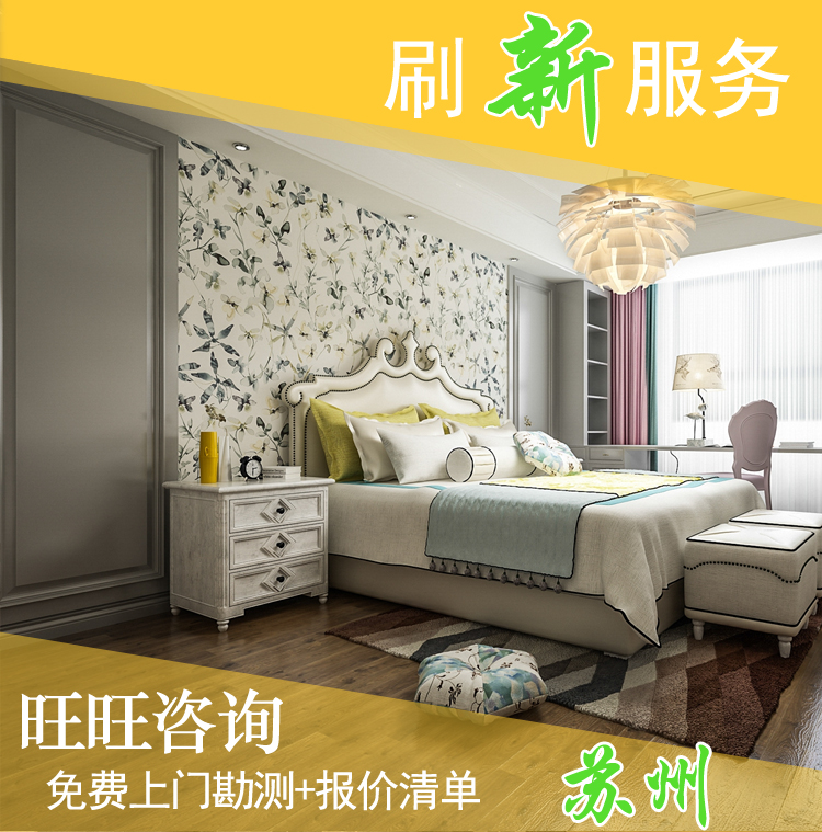 Partial renovation of the bathroom by Suzhou Home Decoration Company, painting and renovation of the walls of old houses in Kunshan, rental design and construction