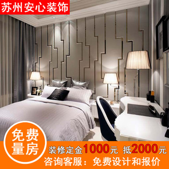 Suzhou kunshan house decoration team casual workers shovel wall coverings, renovate new and old houses, partially transform them, fully furnish second-hand houses