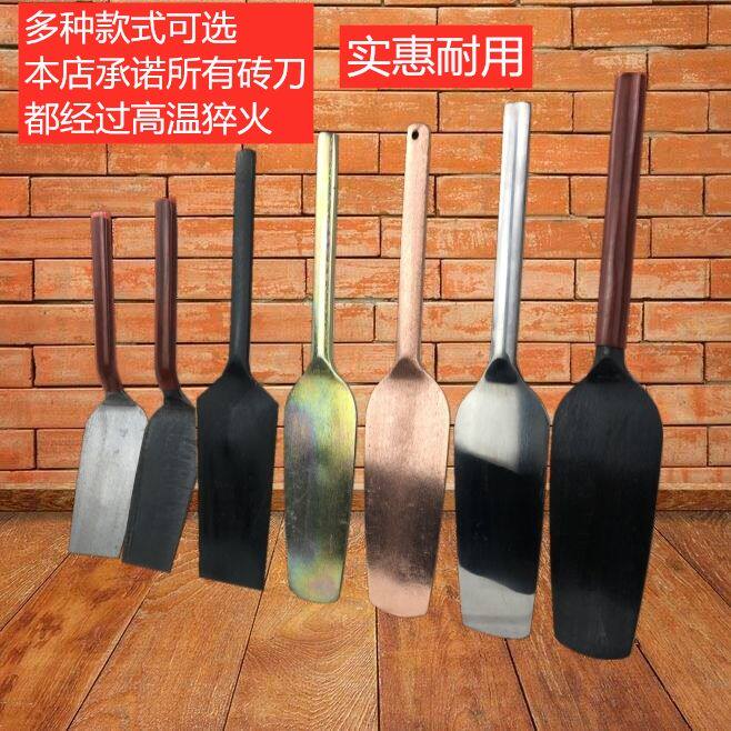 Brick-knife brickwork tile knife teething Z-word clay knife new brickwork waspenter manganese steel stainless steel brickwork knife tool
