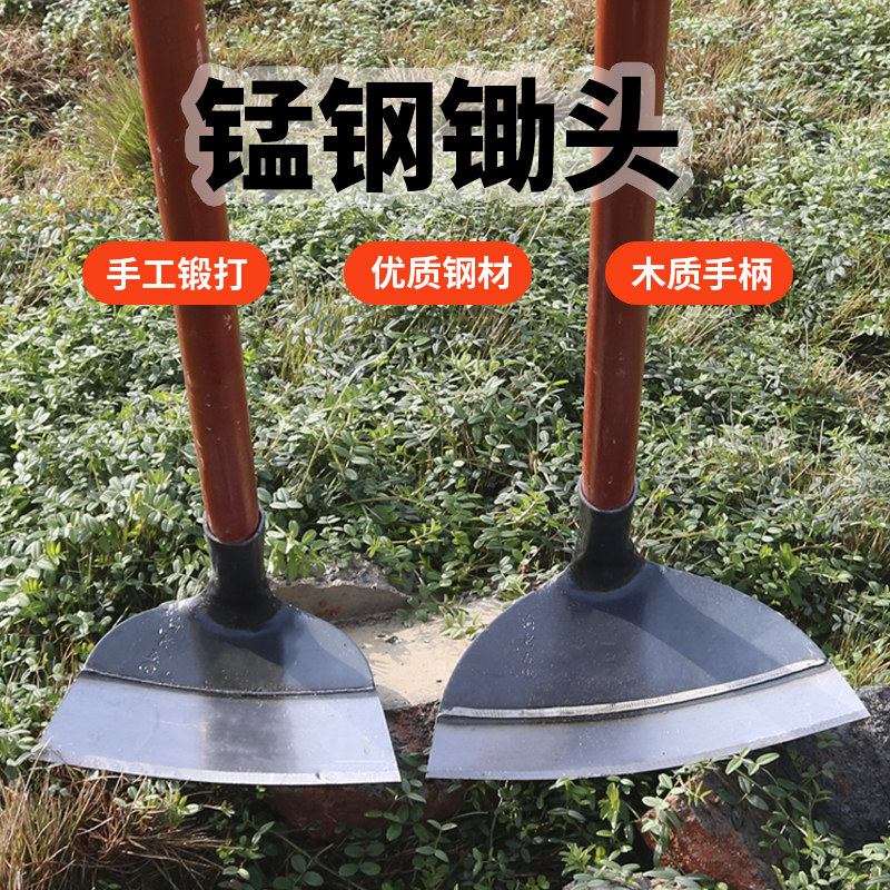 Agricultural hoe weed weeding Hoe Grass Gods farm furniture Opening Wasteland Multifunction Flat Ash Home Hoe Farmware