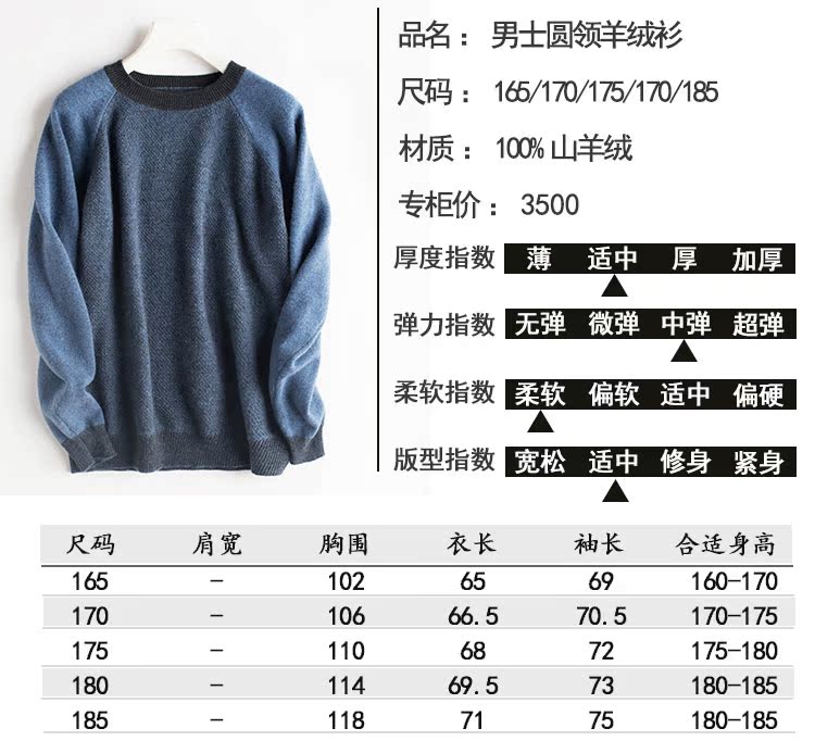 Áo len cashmere mới nam 100% nguyên chất cashmere áo thun dày áo len đáy áo mùa thu và mùa đông đan len cashmere áo đôi nam nữ