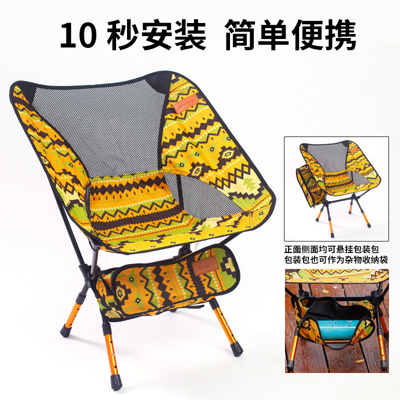 Outdoor Aluminum Alloy Folding Chair Ultra Light Portable Moon Chair Beach Camping Fishing Casual Writing Raw Backrest Stool