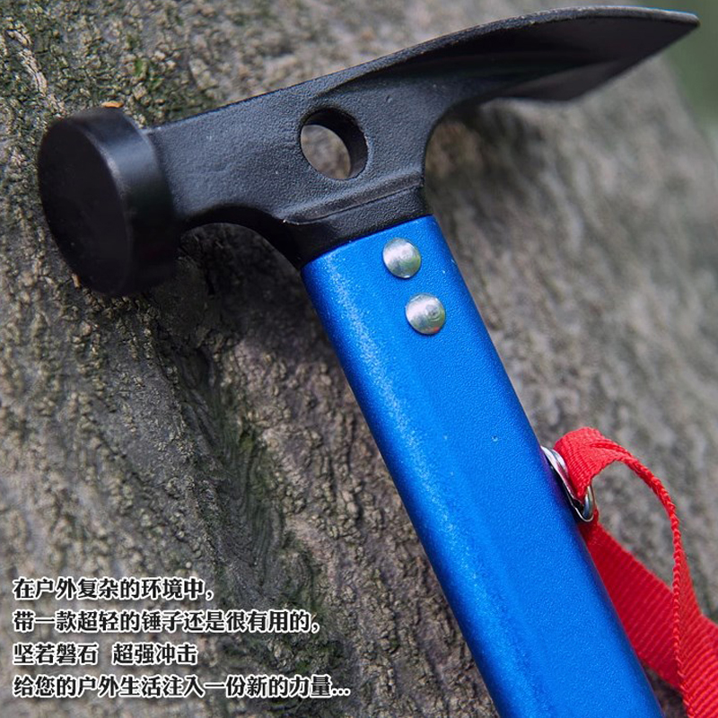 Outdoor tools Camping tent pull and hit the ground nail hammer multifunctional aluminum alloy with hook Ultra-light hammer