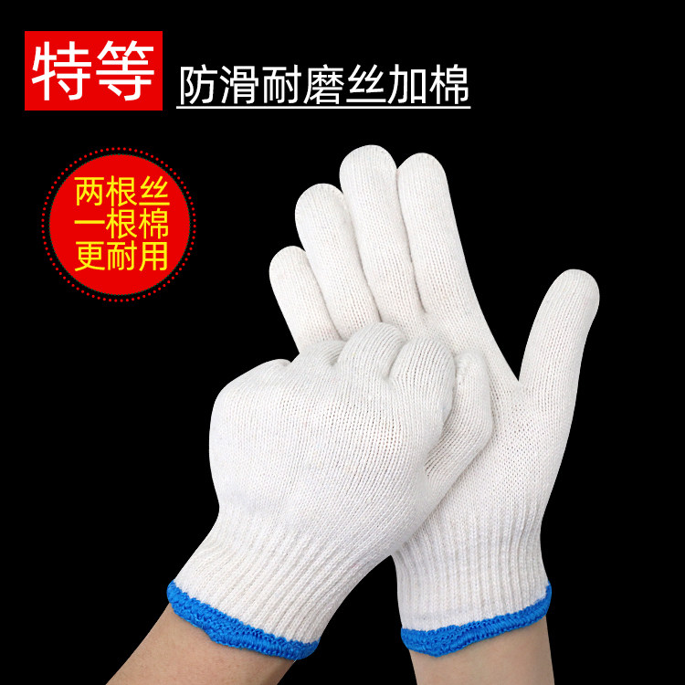 劳保手套、棉纱手套、尼龙手套、线手套、白手套、防护手套、防滑手套各自有何特点和适用场合?-手部防护用品-淘宝好物网