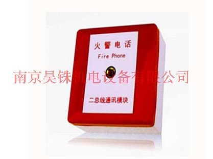 DH9273 fire alarm phone jack) Fire monitoring Non-coding