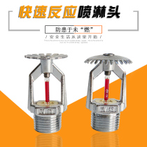 3mm K-ZST-15 quick response fire sprinkler head drooping upright closed nozzle K80 DN15 4 points