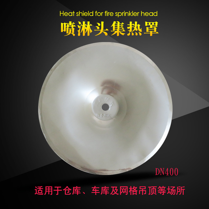 Heat cover Collection Disk Fire Spray Heat Cover Collection Disk DN 400
