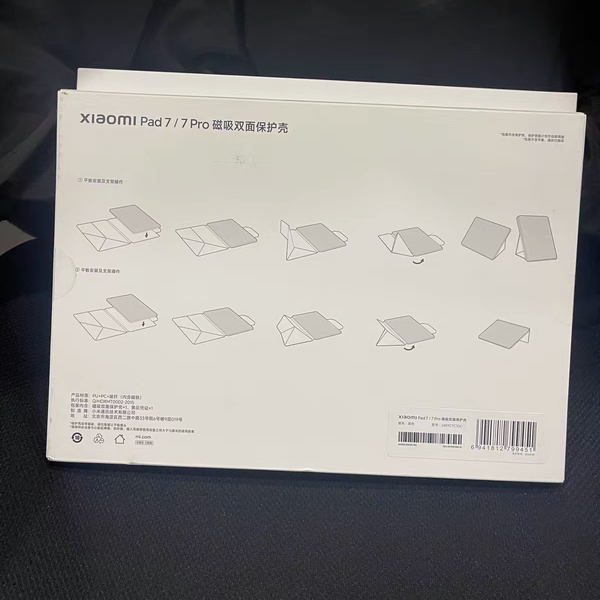 小米焦点触控笔开关机技巧，手把手教你搞定！