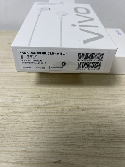 vivo XE160原装耳机高音质半入耳3.5mm官方正品有线耳机通用iqoo