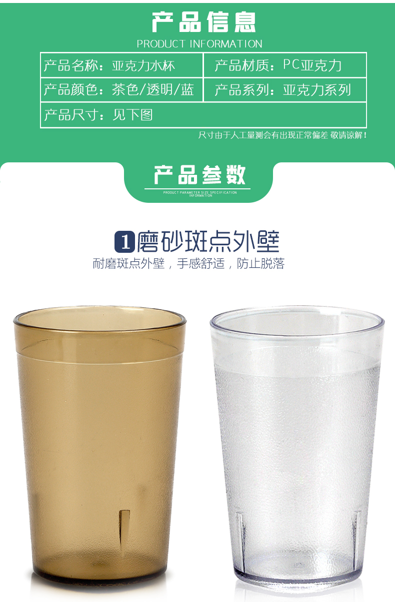 Cốc nhựa acrylic Cup Scrub Cup Tea Cup Cup Cup Uống Cup Cup Cup Nhà hàng Trà Cup PC Chống rơi - Tách bình uống nước