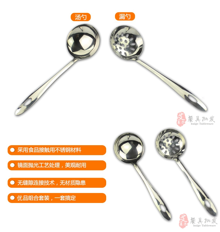 Muỗng inox hộ gia đình lẩu cháo bếp cháo thìa tròn lớn thìa khô nồi súp rò rỉ vỏ dày muôi