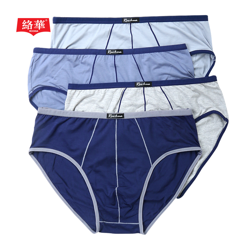 Luohua Men's Fiber Underwear, Men's Briefs, Mid-Waist, Narrow Edge, Loose Fit, Breathable for Summer, Sports, Young Men's Underwear