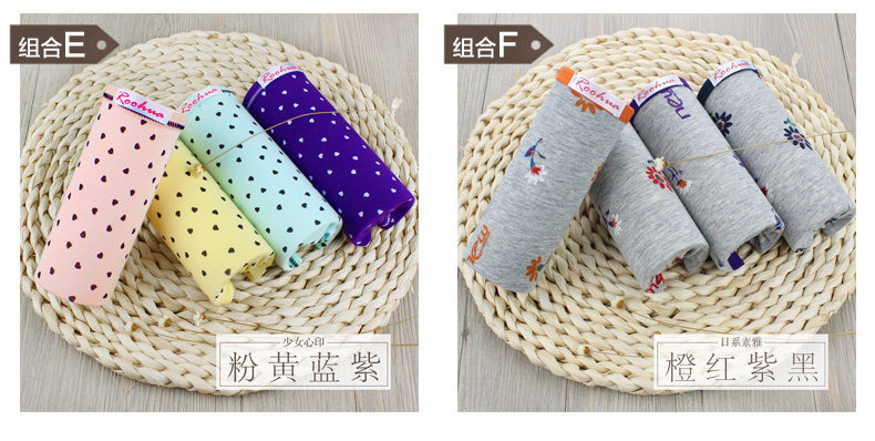 Slip jeunesse ROOHUA en coton - Ref 640195 Image 12