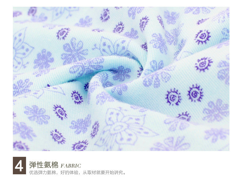 Slip jeunesse ROOHUA en coton - Ref 640195 Image 22