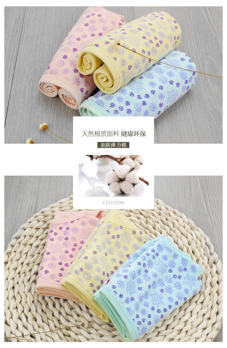 Slip jeunesse ROOHUA en coton - Ref 640195 Image 7