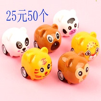 Cartoon mini cute cute pet car baby stall source kindergarten gift gifts