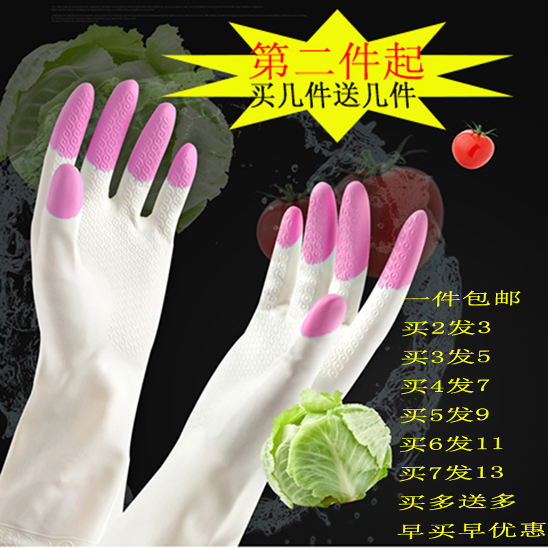 Summer new model 14 years old thin kitchen housework waterproof rubber gloves latex dishwashing clothes winter and summer models