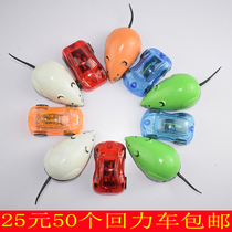 2020 mini transparent back car plastic car back Force little mouse toy car model toy stalls supply