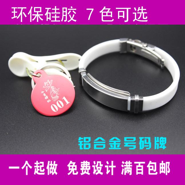 High-end Hotel Clubhouse Nightclub Nightclub Bar Metal license plate Number of cards Digital sauna Deposit Cards Hand Circle Deposit cards 