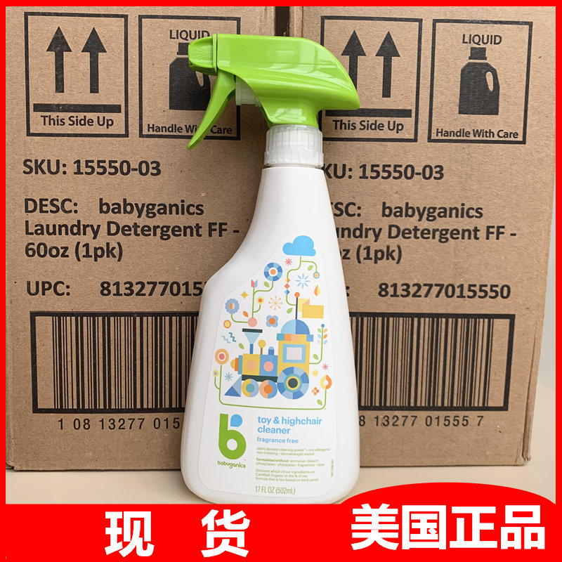 U.S. Ganick babyganics infant toy dining chair cushion cleaning liquid spray 502ml