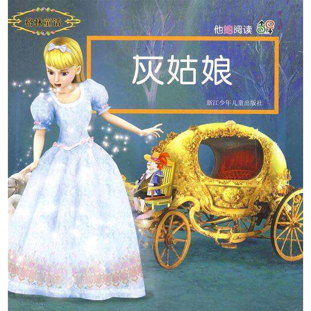 他她它们的英语怎么说?掌握代词的秘密武器-生活-淘宝百科网