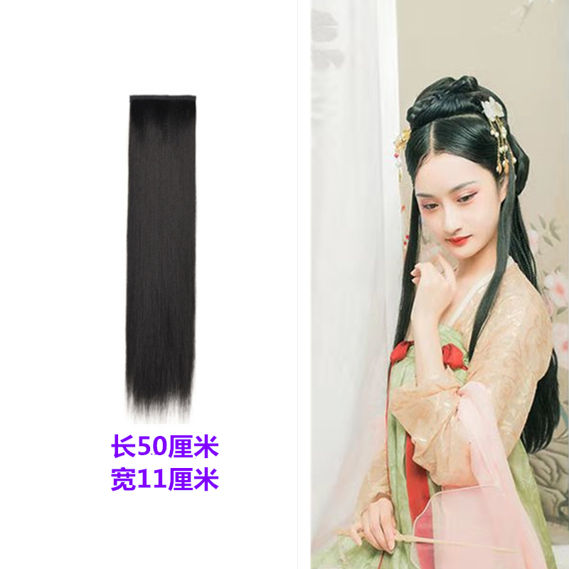 Hanfu ancient style slightly curved corn beard is not easy to knot wig straight hair piece photography imitation makeup Tang modeling universal hair row