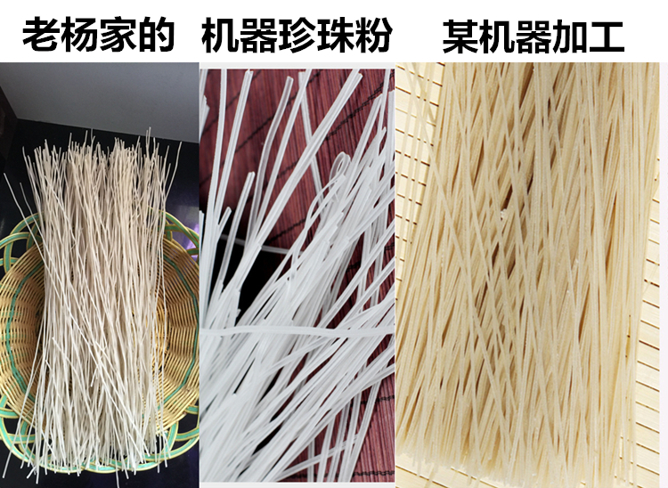 卫辉刘庄村：手艺绿豆粉皮助脱贫