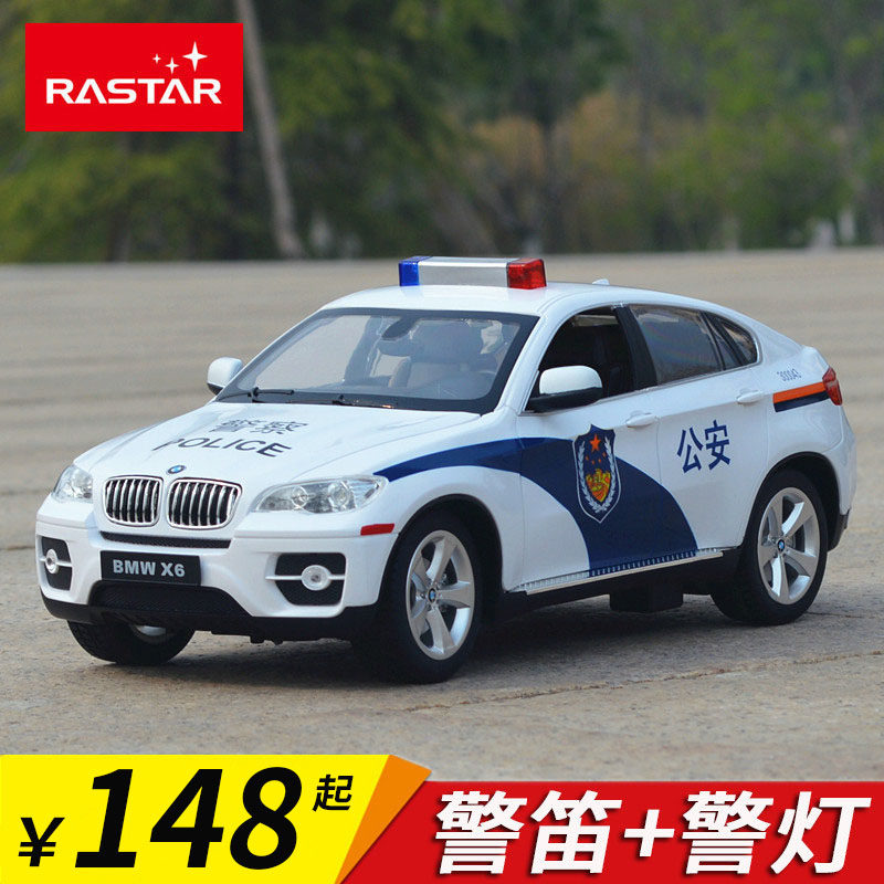 Starglow remote control car BMWX6 Land Rover police car wireless electric children remote control car boy toy cross-country car model