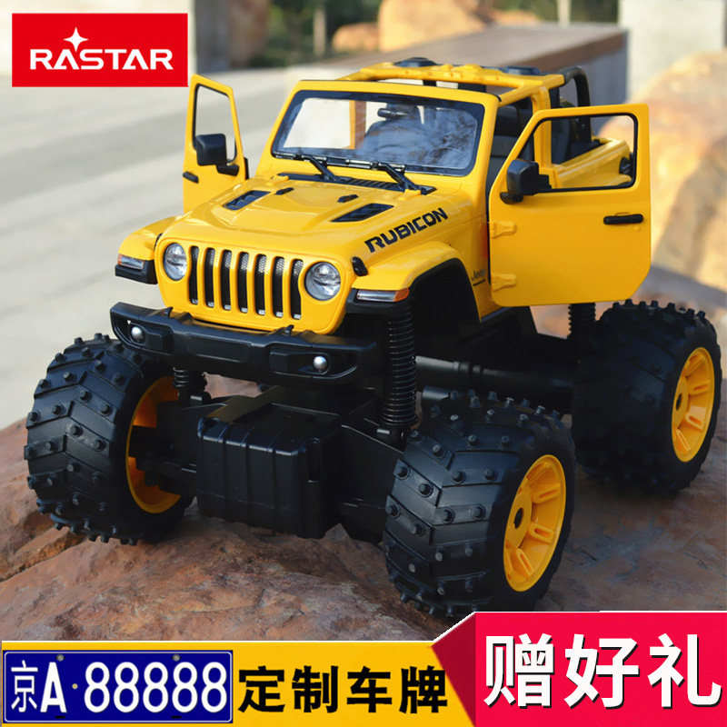 Starglow Gip Jeep Jeep Pastoral Remote Control Car Charging Climbing Car The More Wild Car Children Remote Control Car Boy Toys