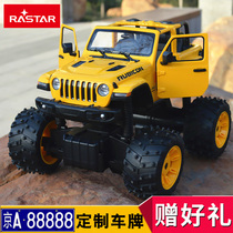 Xinghui Jeep Wrangler remote control car charging climbing car off-road vehicle Children remote control car boy toy