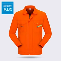 117 оранжевых одиночных вершин