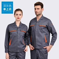 X102 Xia Chang, темно -серая одиночная рубашка