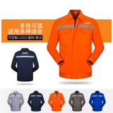 Мужской летний комбинезон, тонкий дышащий светоотражающий лонгслив