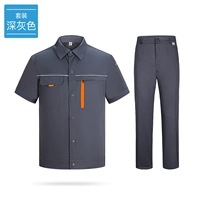 X128 Короткий темно -серый костюм