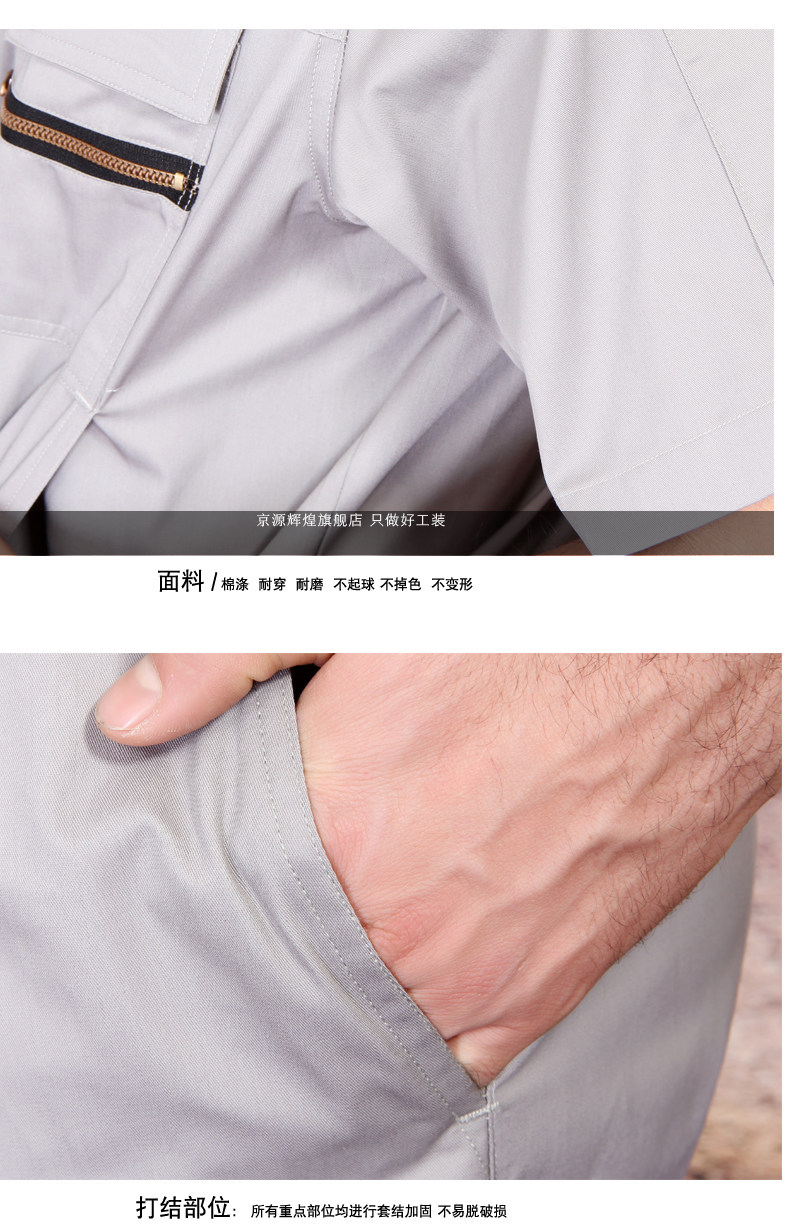 Tenue de travail - Ref 1915500 Image 23