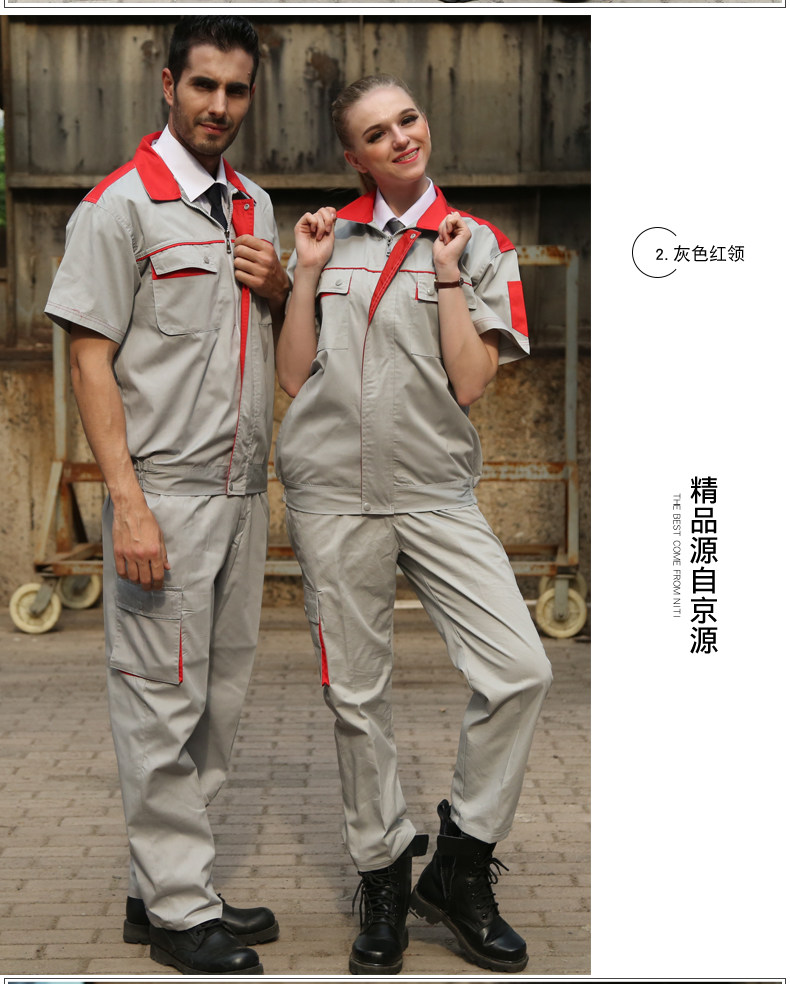 Tenue de travail - Ref 1915488 Image 18