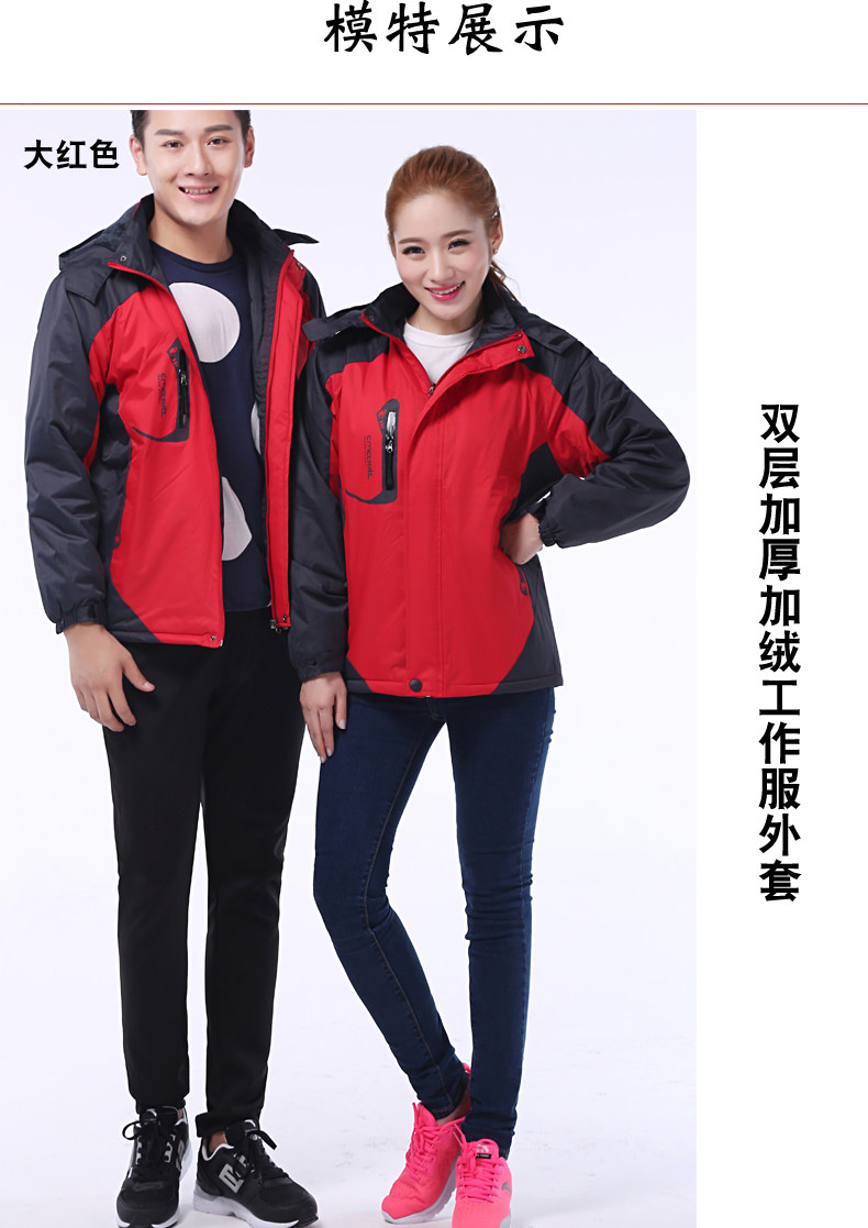 Tenue de travail en rayonne - Ref 1912902 Image 16