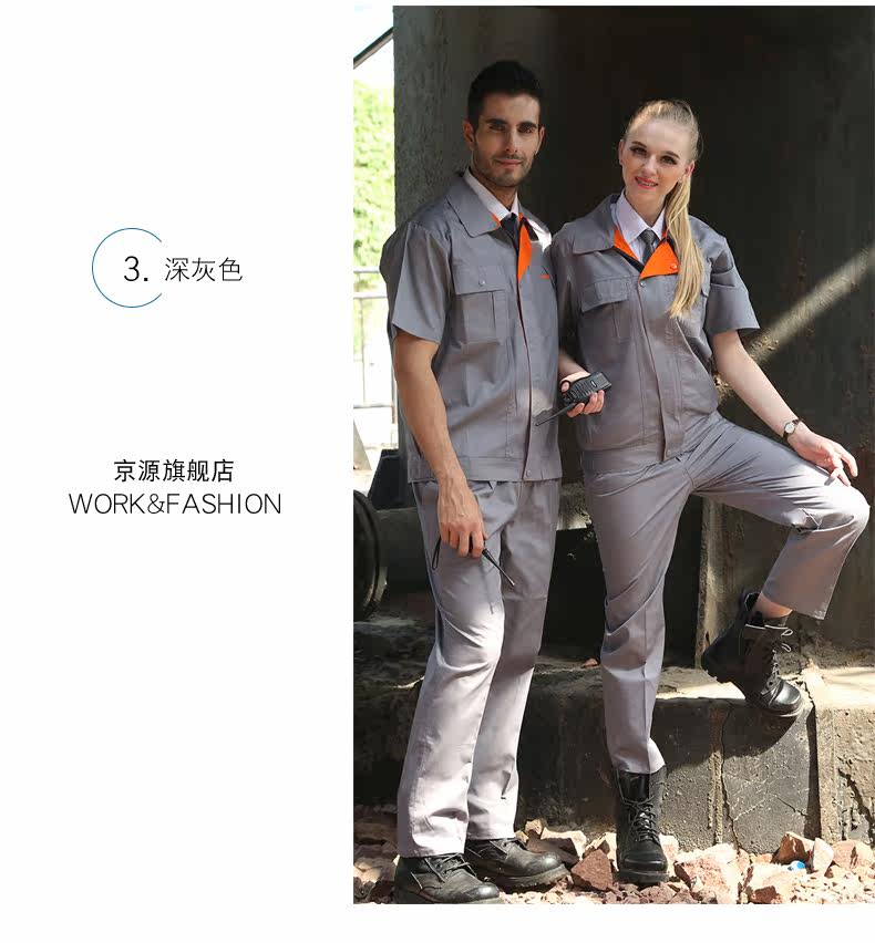 Vêtement de travail - Ref 1915491 Image 15