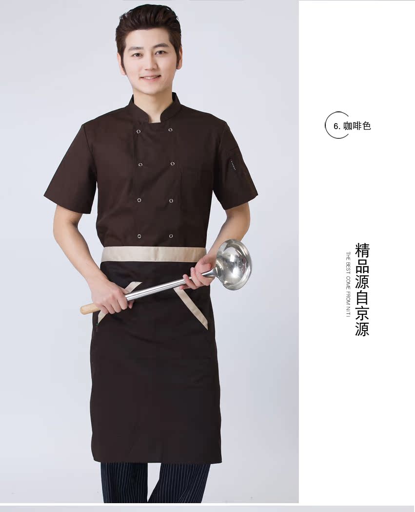 Tenue de cuisinier en Toile de coton - Ref 1907971 Image 31
