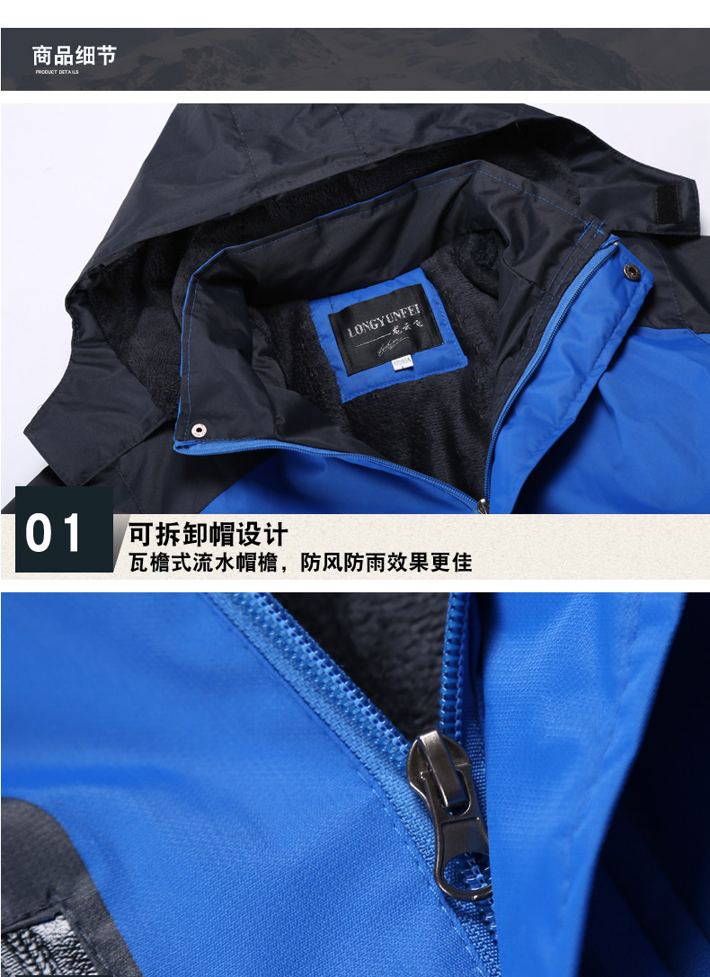 Tenue de travail en rayonne - Ref 1912902 Image 22