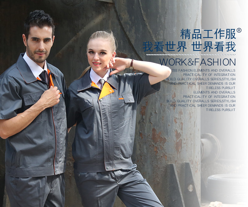 Vêtement de travail - Ref 1915491 Image 7