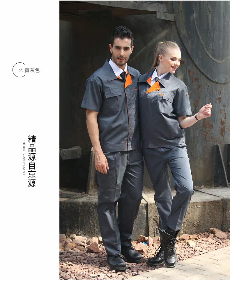 Vêtement de travail - Ref 1915491 Image 21