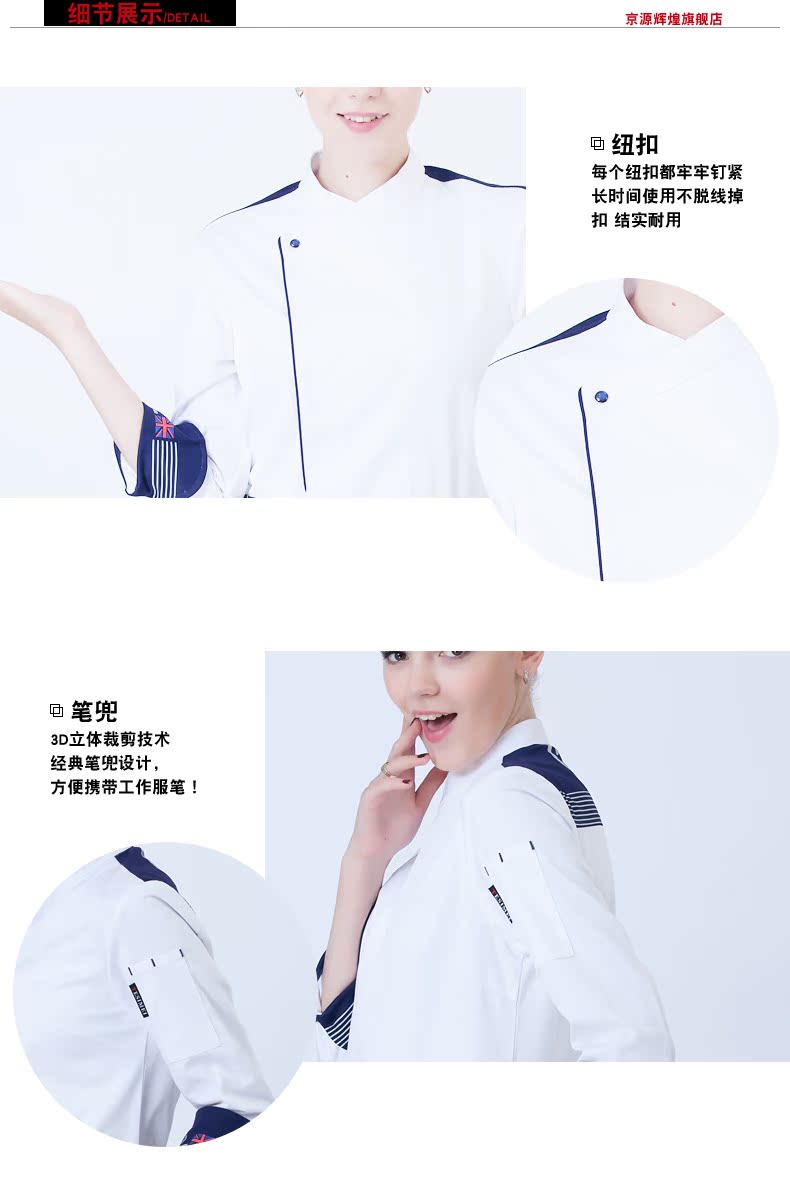 Uniforme de cuisinier en coton - Ref 1911124 Image 15