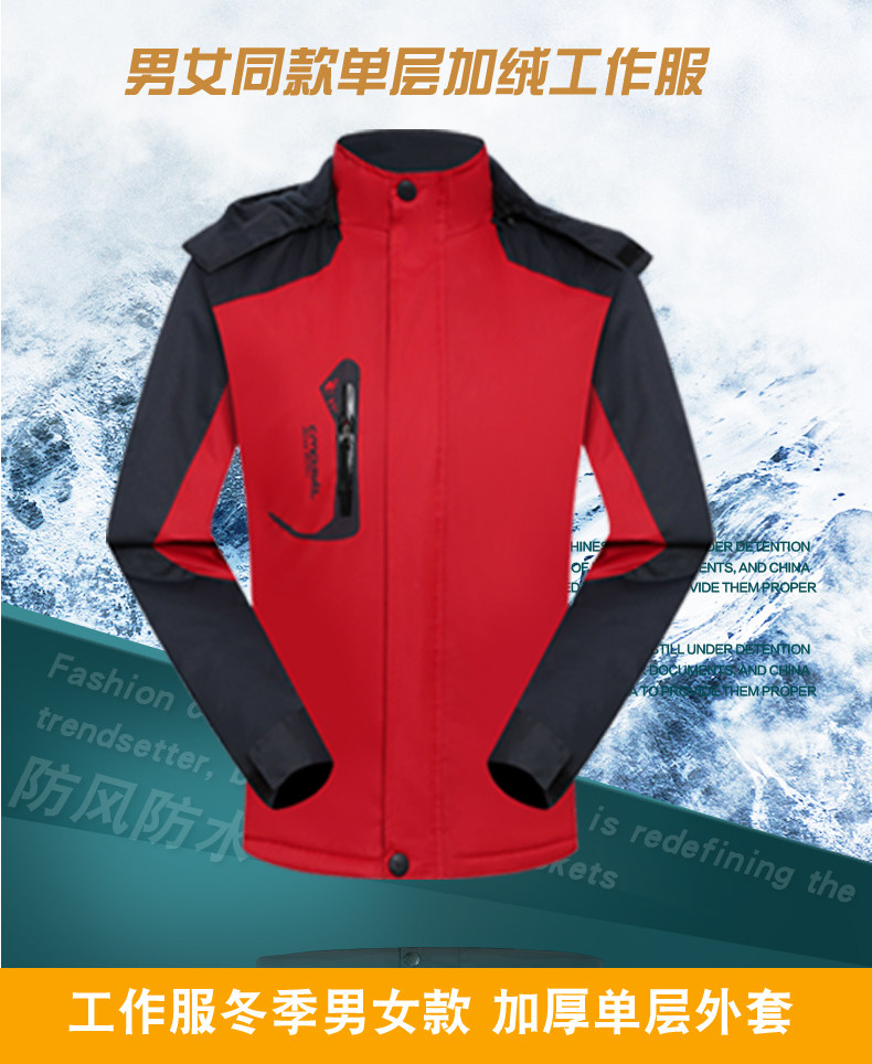 Tenue de travail en rayonne - Ref 1912902 Image 7