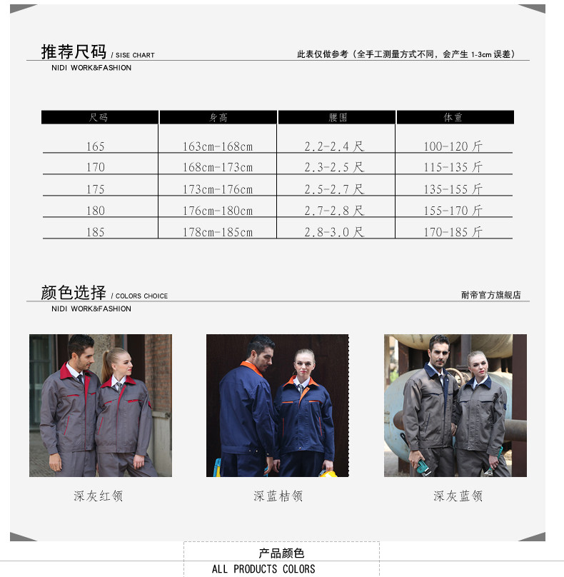 Tenue de travail - Ref 1915501 Image 10