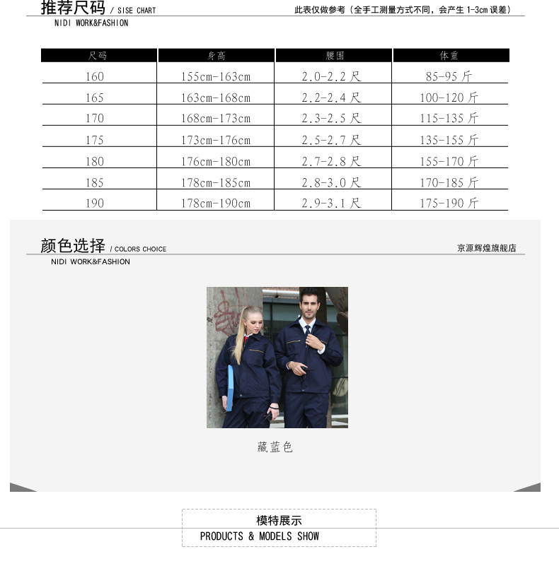 Tenue de travail en coton - Ref 1915480 Image 11