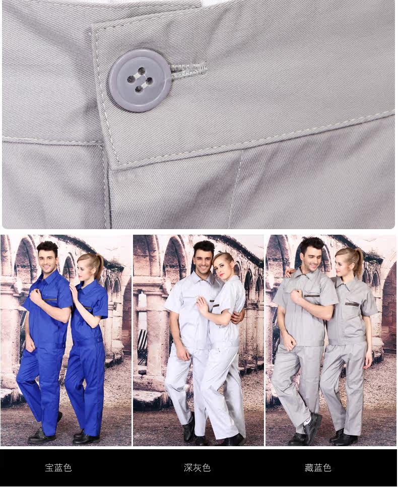 Tenue de travail - Ref 1915500 Image 9