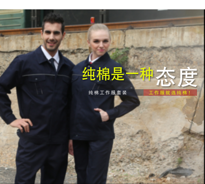 Vêtement de mécanicien en coton - Ref 1916449 Image 7