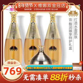 Подарочный набор роскошной косметики Shanghai Weina Palace Golden Mulberry Yellow Palace, оригинальный, нефлагшипный продукт